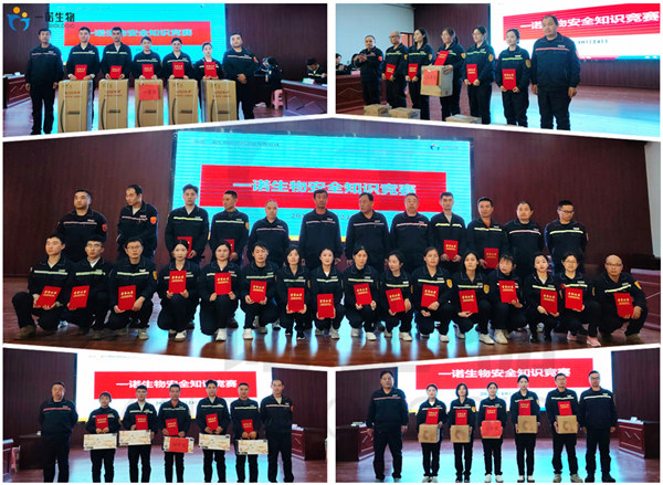 生物基γ-戊內(nèi)酯生產(chǎn)廠家,生物基化學品生產(chǎn)