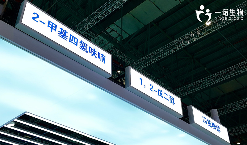 2-甲基四氫呋喃、1,2-戊二醇、四氫糠醇等生物基環(huán)保材料